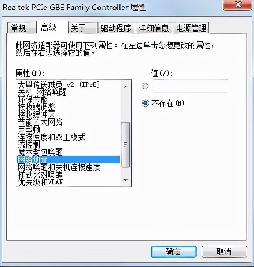 windows11怎么更改mac地址,如何更改无线网卡的mac地址