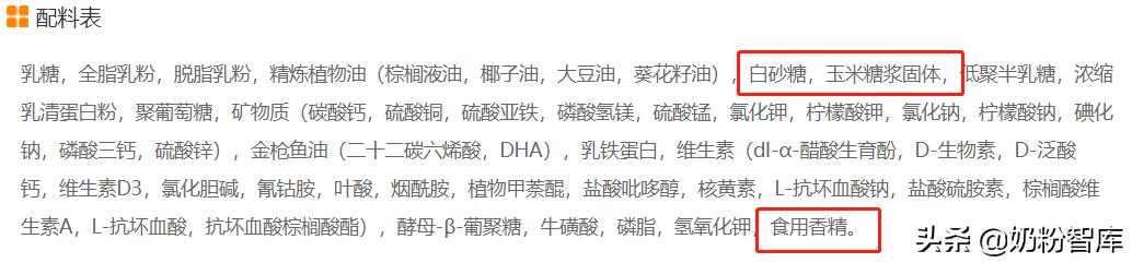 怎样辨别奶粉好坏的方法,奶粉怎么看清稠