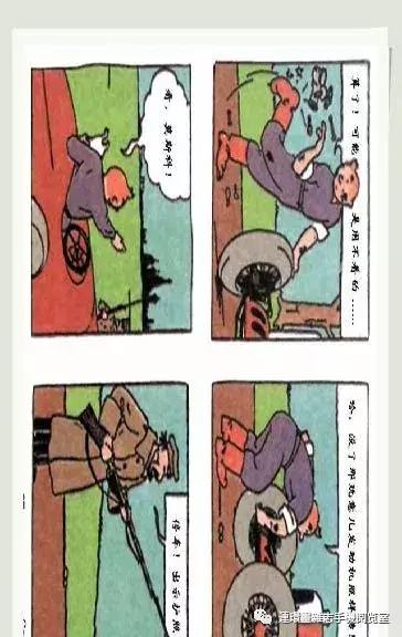 丁丁和丁丁历险记论文,丁丁历险记丁丁的服装