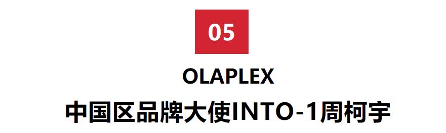 和唐九洲解锁死海护肤秘密,金秋美妆新品盘点