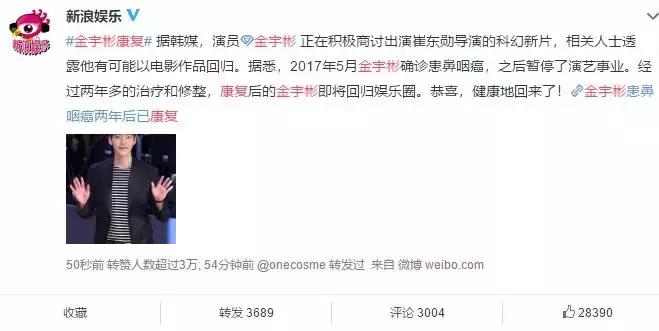 申敏儿在金宇彬生病后不离不弃,金宇彬癌症