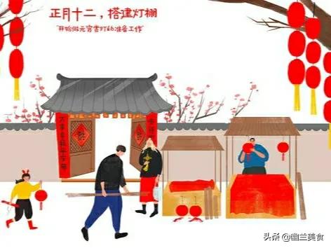 大年十二吃什么最好,大年十二晚上吃啥饭