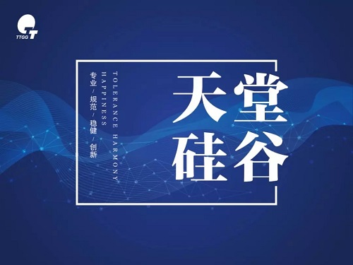 并购笔记详细解析,你好并购