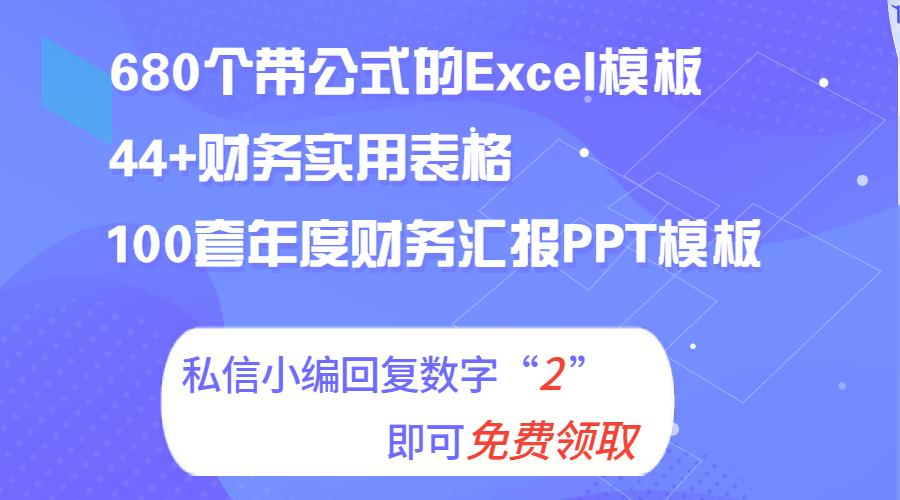 Enter键还不会用,怎么在职场混?打包送上最实用技巧