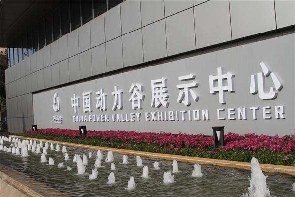 株洲动力谷火炬火花塞,株洲湘火炬火花塞有限责任公司