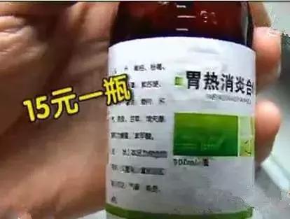 各大医院著名自制小药有哪些,成都各大医院拿手药