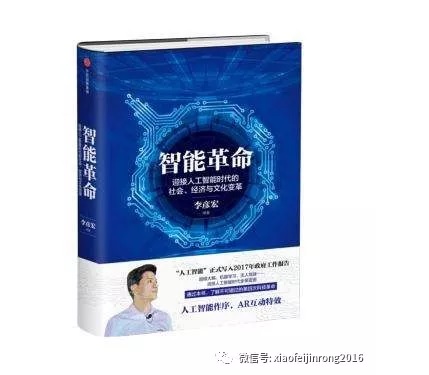 特别分享：读懂消费新时代，用10本书翻新你的大脑