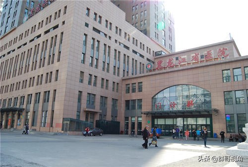 哈尔滨市口腔医院,哈尔滨市医院在哪个位置