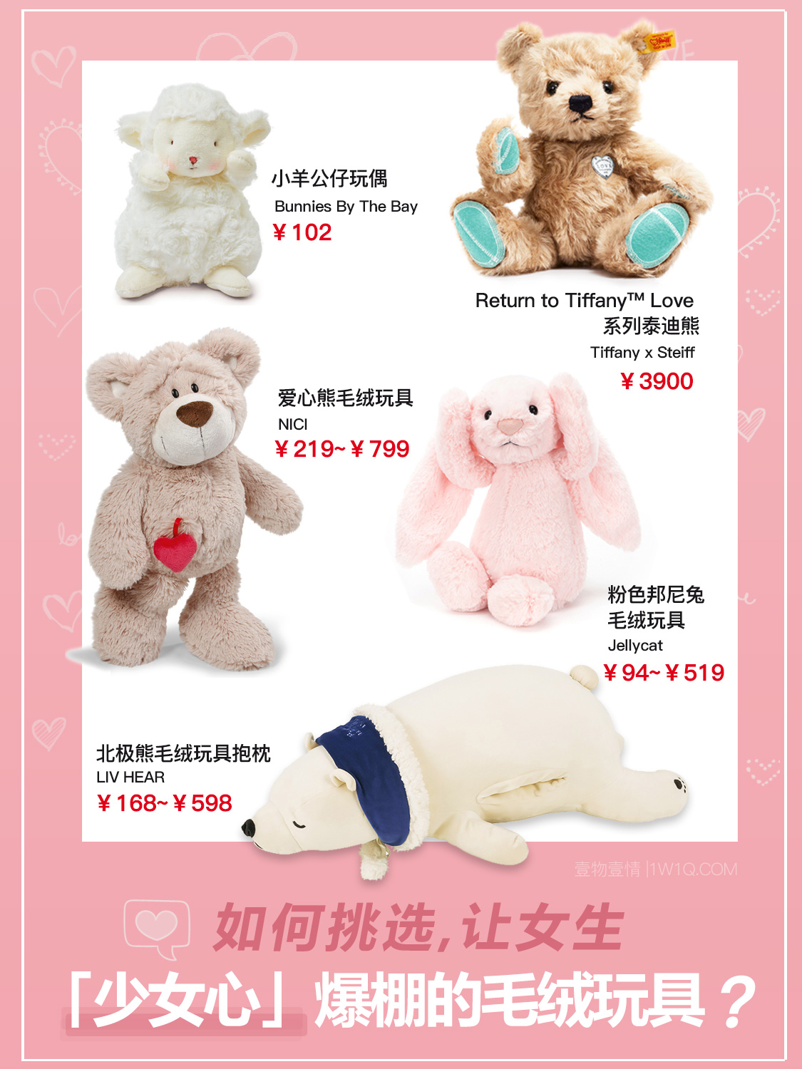 怎样选适合女孩的玩具,女生怎么选玩具