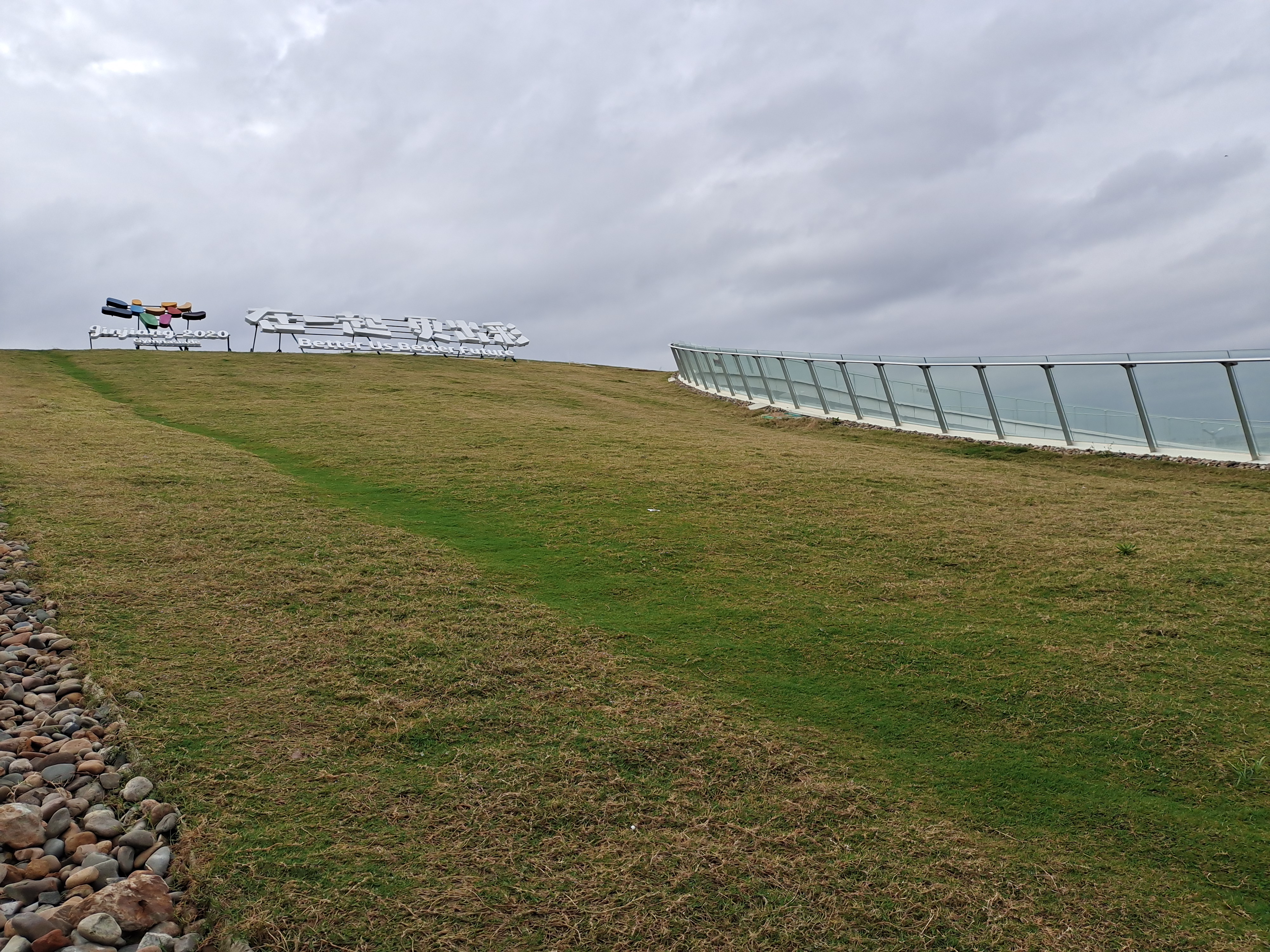 晋江市第二体育中心参观,晋江市第二体育馆全景