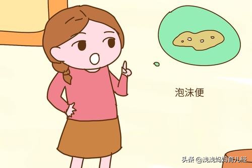 新生儿吃母乳腹泻拉奶瓣,宝宝的便便有泡沫是怎么回事