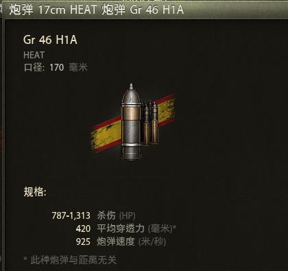 一炮一个*药弹**架:曾无人敢直面的“大百突”现在战力如何?