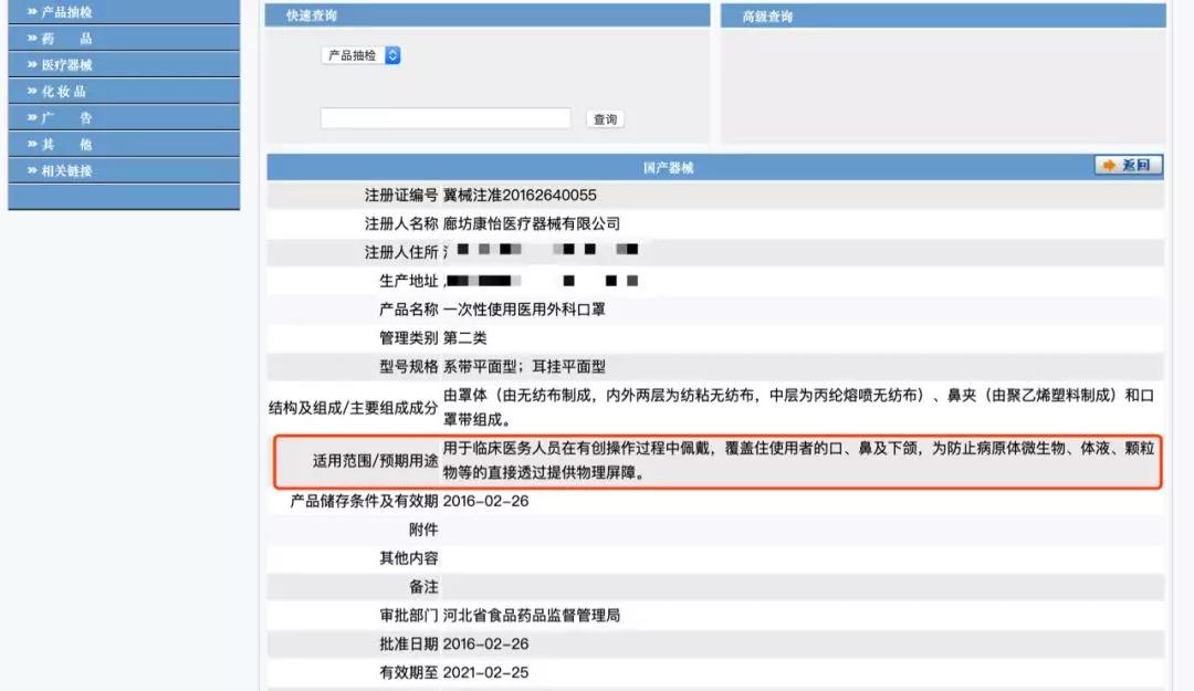 口罩全球缺货,全国口罩断货了吗
