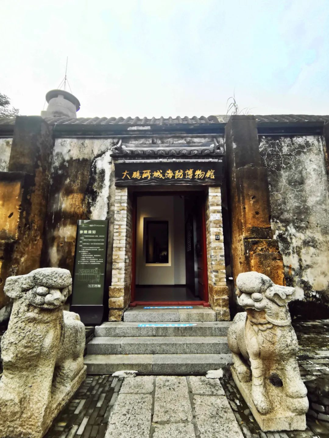 什么是深圳模式,什么是深圳股票