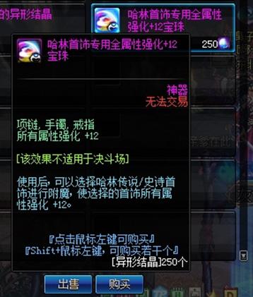 dnf现版本怎么赚金币,dnf平民怎么玩赚金币