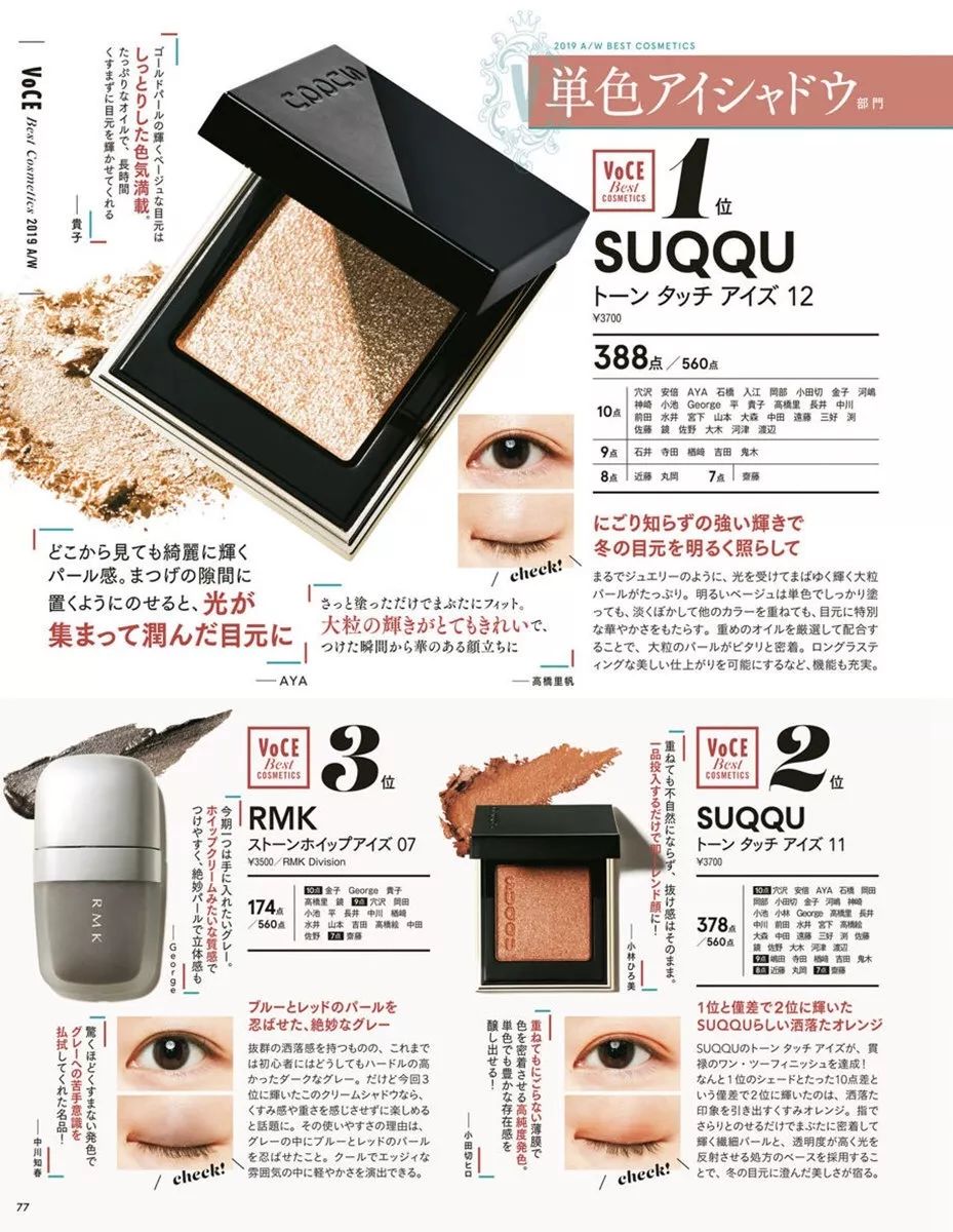 美妆大赏排名发膜,美妆大赏第一名卸妆水