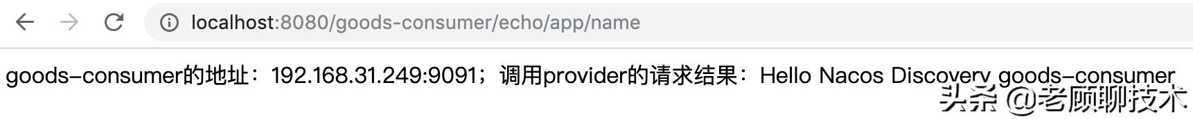 gateway操作步骤,gateway注册服务配置