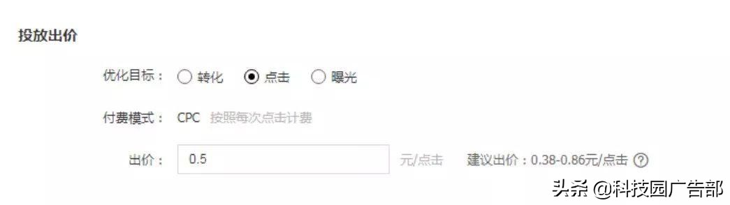 百度信息流广告分析,百度信息流广告后台操作教程直播