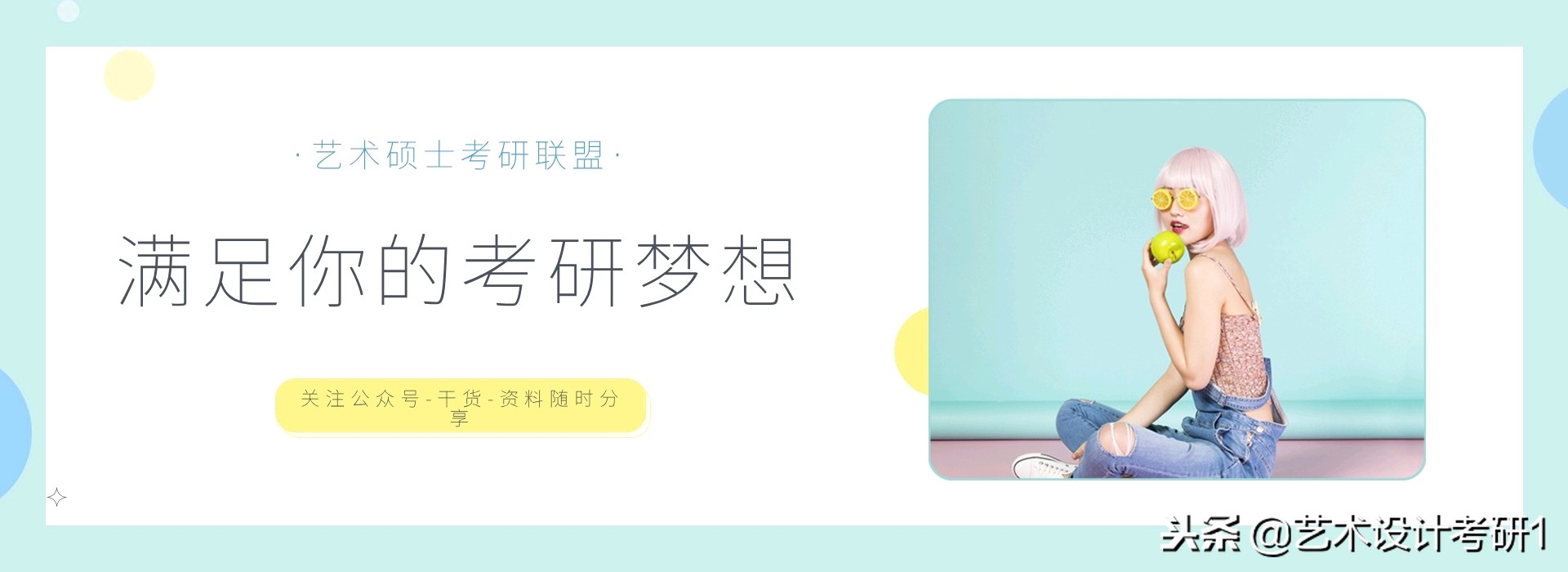 华东大学考研录取分数,考研华师视传分数线