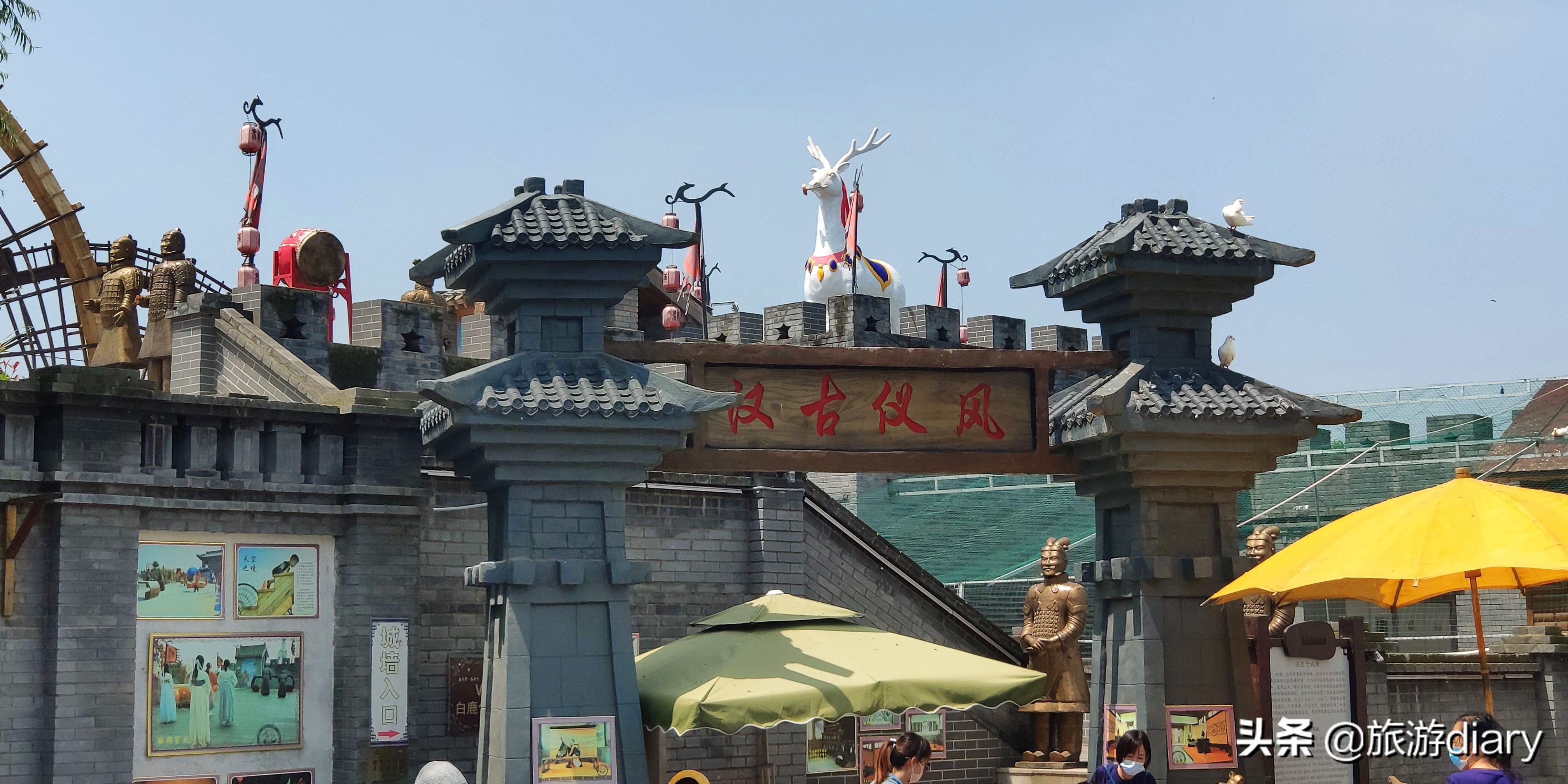 白鹿仓游乐场最刺激项目,白鹿仓儿童游乐场一日游