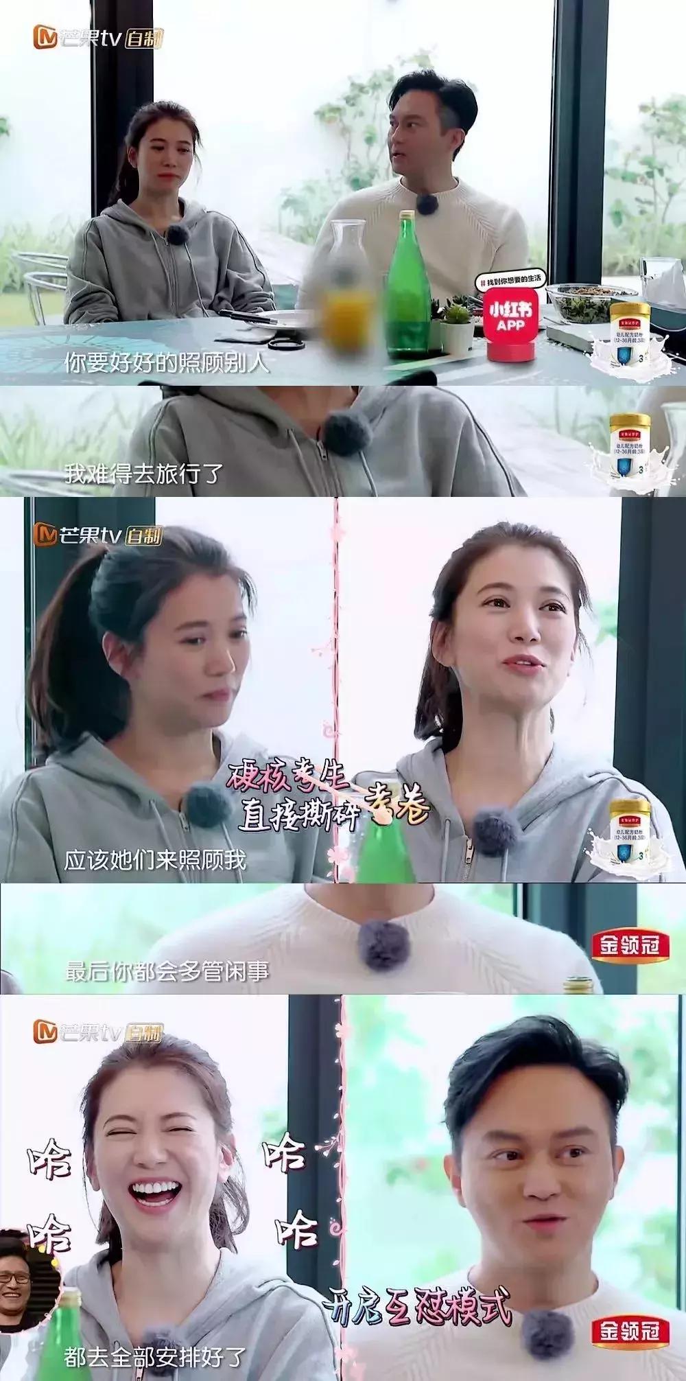 媳妇是怎样炼成的解说,妻子是怎样炼成的