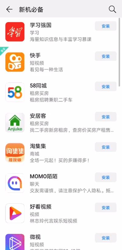 在南京，5G能用吗？硬腿子先测为快