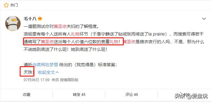 家底吓人！这位姐姐戴的手串，果然不简单