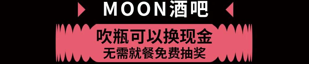 藏在新桥的宝藏夜市，邀你一起狂欢开学季