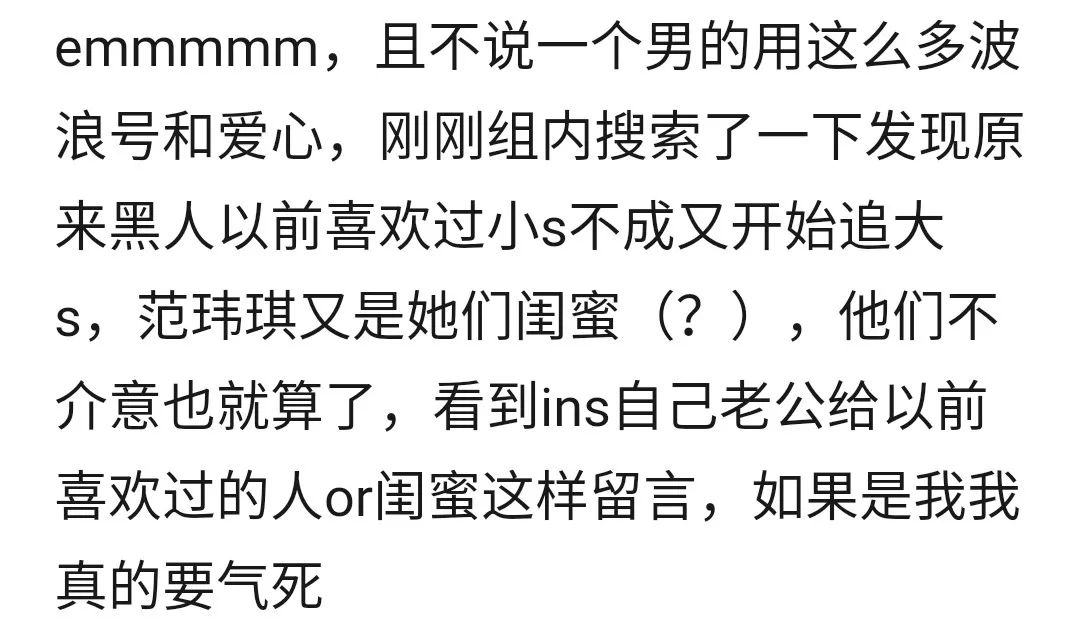 范玮琪为啥道歉,范玮琪回应被骂