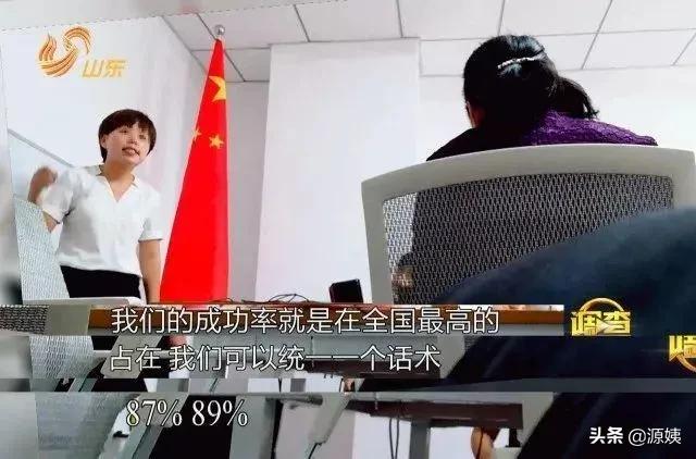 高价会员是骗人的吗,高端婚恋骗局婚托