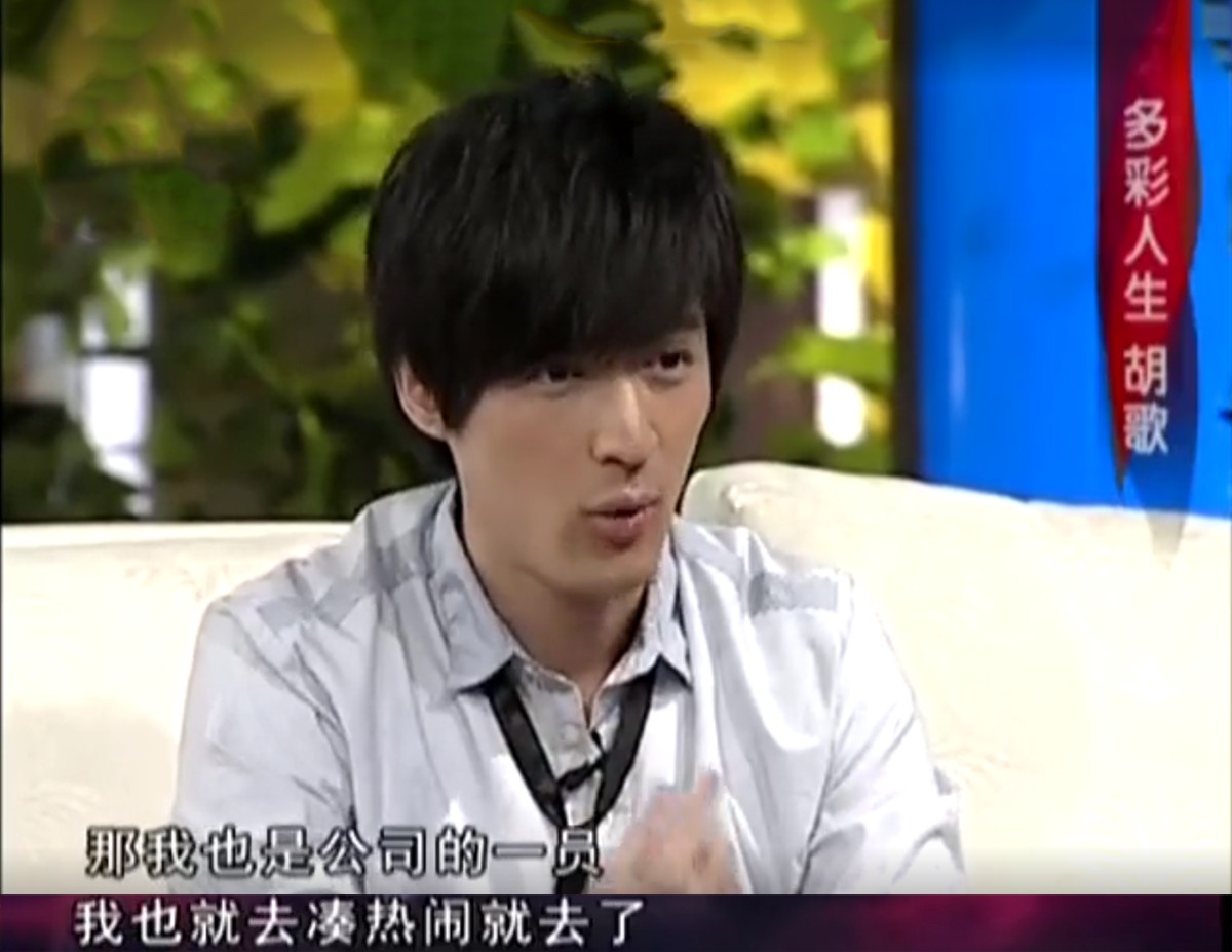 仙剑1李逍遥有多厉害,胡歌仙剑一李逍遥