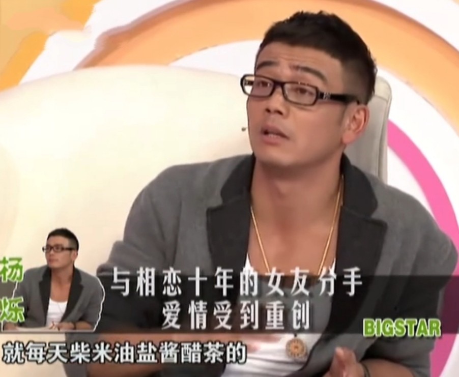 杨烁那些不为人知的苦难,杨烁那些不为人知的经历