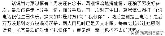 萧淑慎癌症和吸毒有关吗,43岁萧淑慎自曝患癌细节