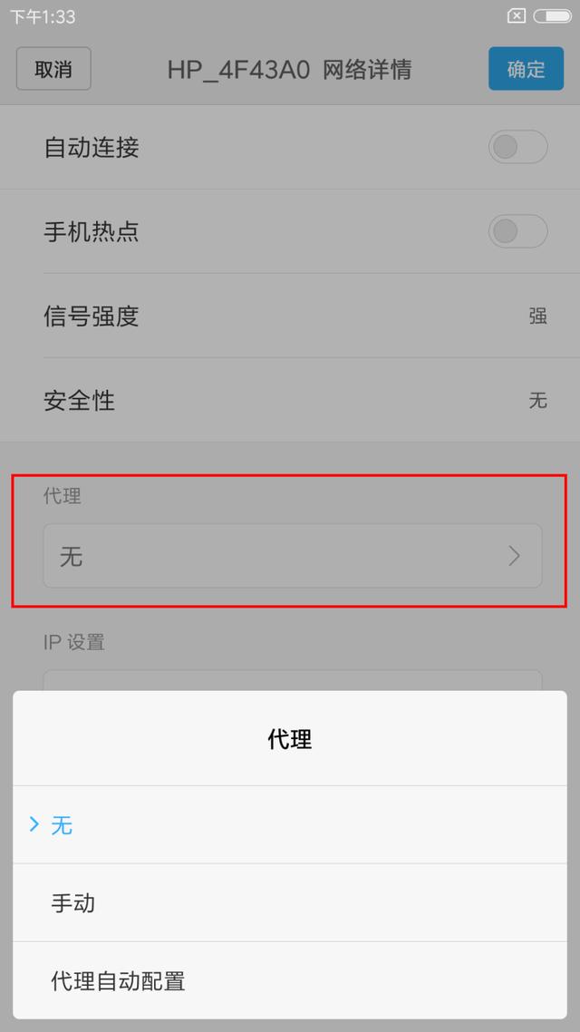 wifi正常为什么手机连不上wifi,手机连接wifi的常见几个问题