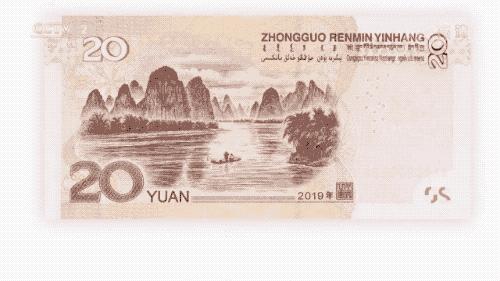 印钞工厂人民币怎么流通,新版人民币100元印钞厂