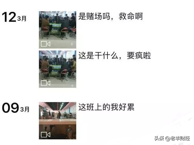 早挣钱早好,读书没有什么用---福建连江发财之路/转发