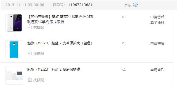 这些年我用过哪些手机品牌,国产手机现在做的挺好的