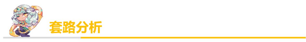 排位黑科技,排位黑科技五层护盾