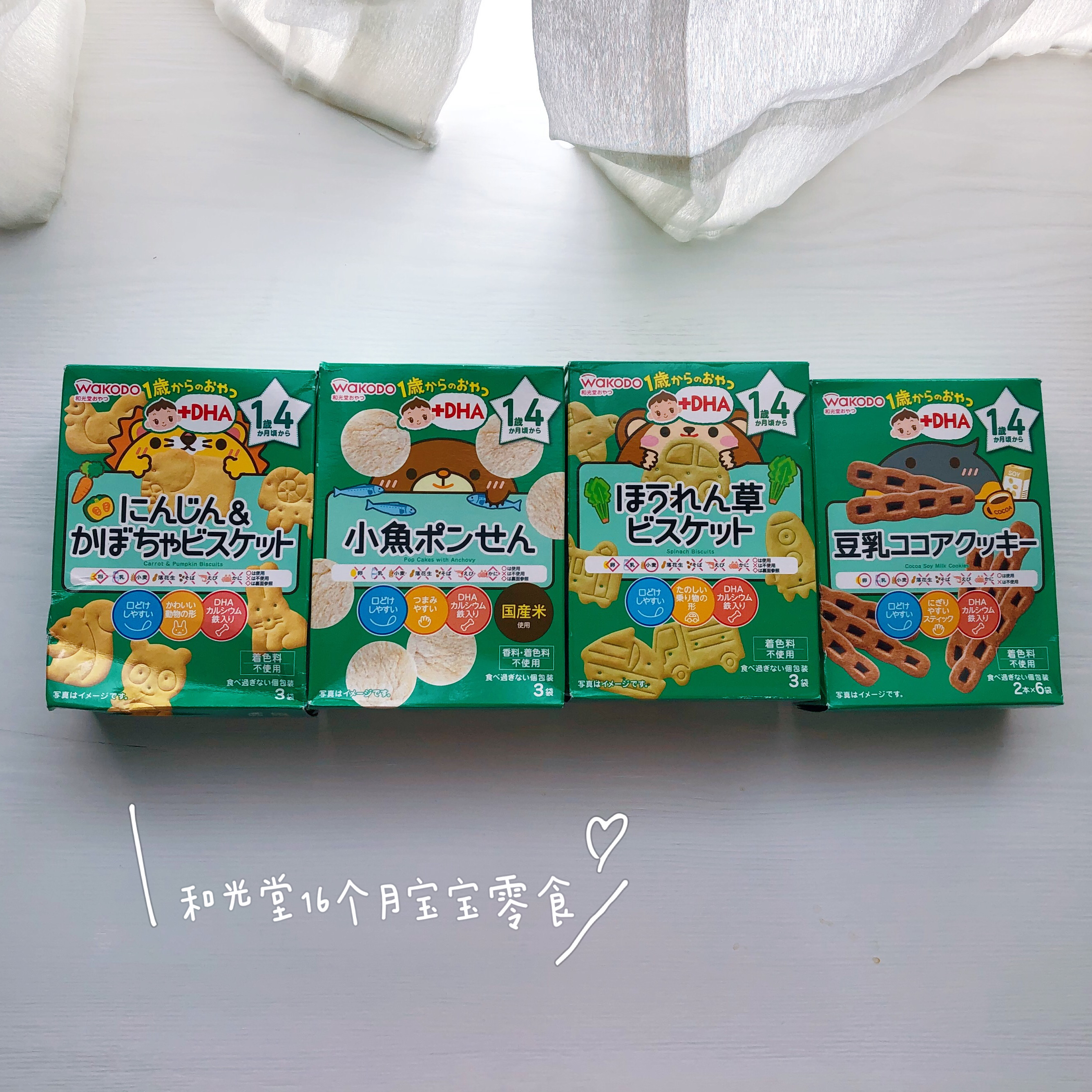 没有零食就没童年！日本妈妈都给宝宝都在吃这些快乐零食哦