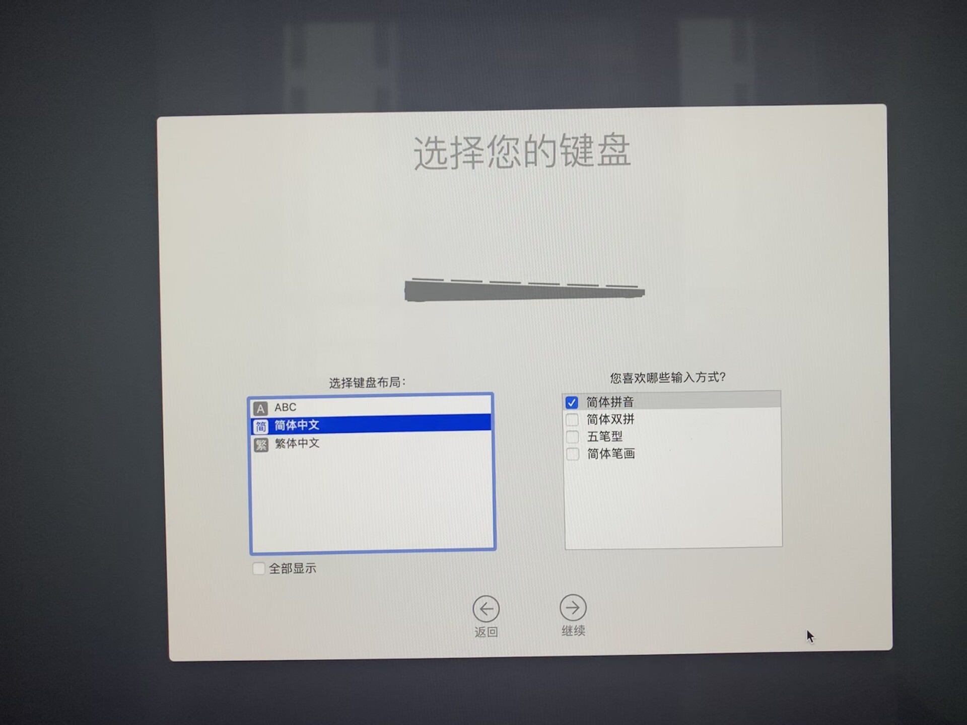 用一台mac给另一台mac重装系统,macbookair重装mac系统