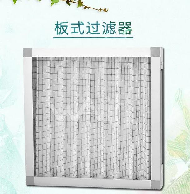 空气初效过滤器有哪几种,空气过滤器初效