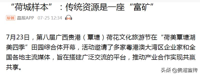 牛犇犇直播视频,牛犇直播人气