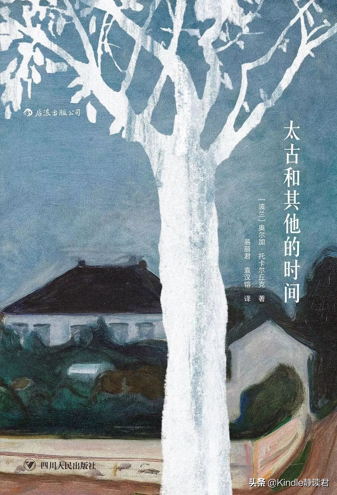 2022诺贝尔文学奖获奖作品书单,诺贝尔文学奖推荐书单小学生