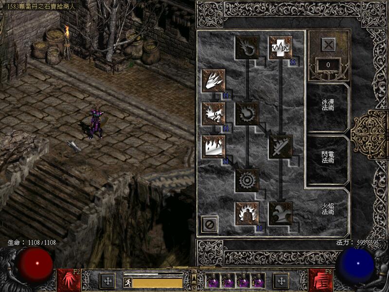 暗黑2法师技能解析,暗黑2死灵法师技能加满是多少