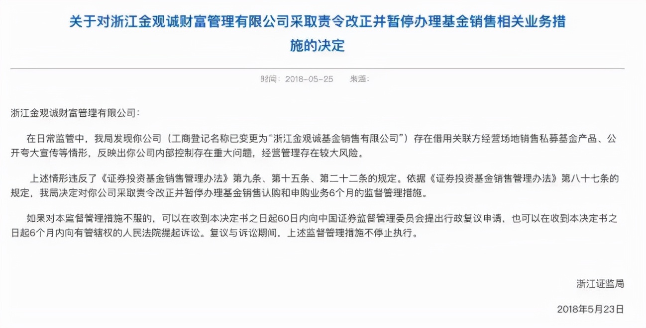 集资诈骗超1亿被判无期,近600亿集资诈骗案一审宣判