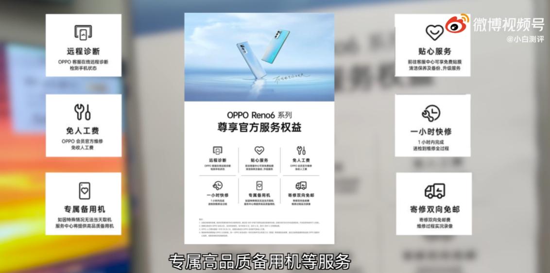 手机售后最好的是哪家,售后最好的国产手机