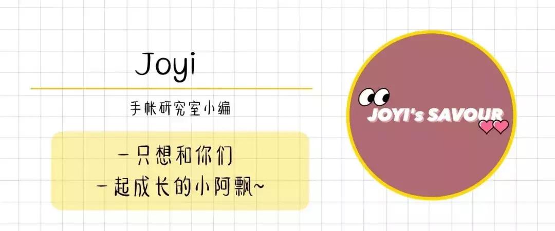 学生党和吃土少女好物分享,吃土少女的tips