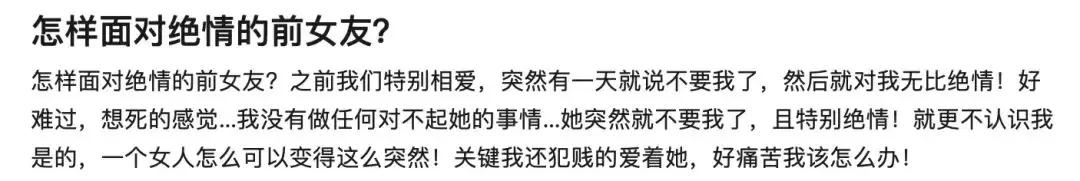 分手后ta值得挽回吗,分手后如何挽回心爱的ta