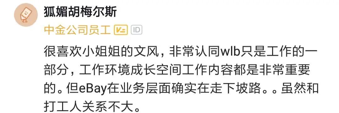 程序员分享学习经验,程序员分享一个成功的案例