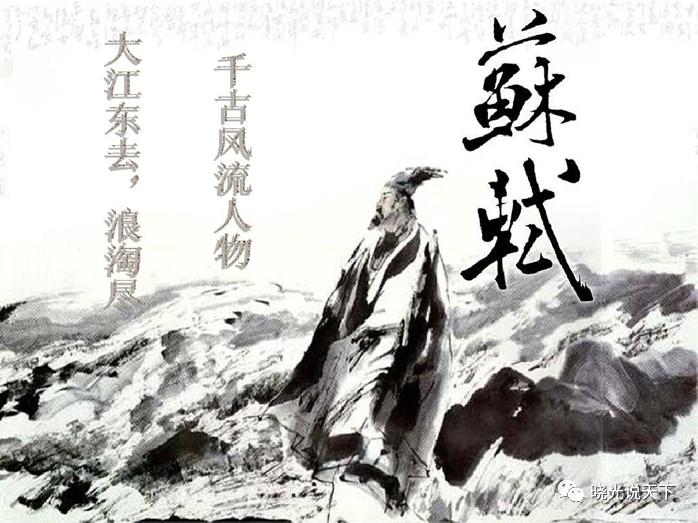 苏东坡营养菜谱,苏东坡饮食文化的诗词